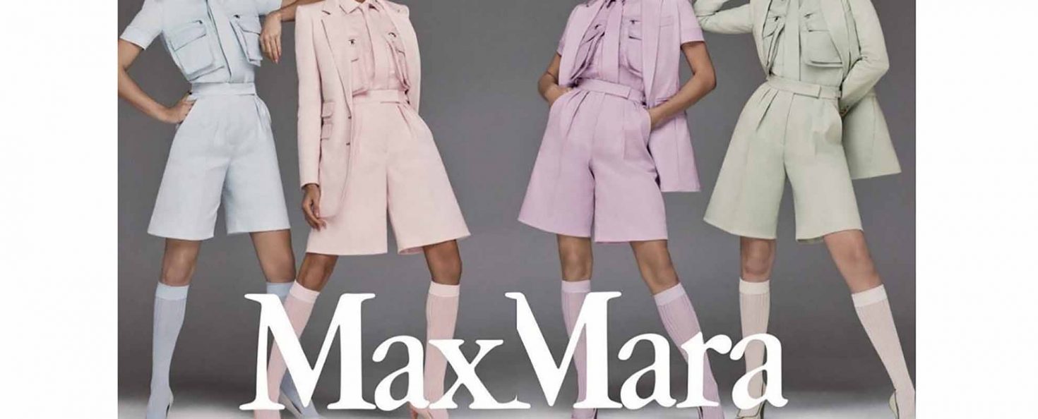 Брендовая одежда Max Mara 2020